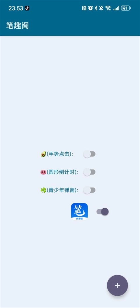 李跳跳蓝色版图5