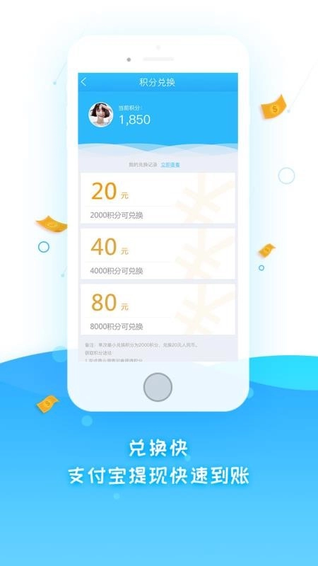 调研邦正版图3