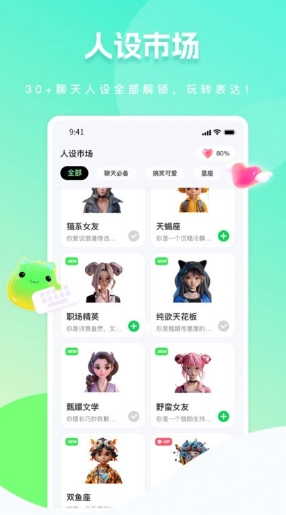 甜瓜输入法手机版