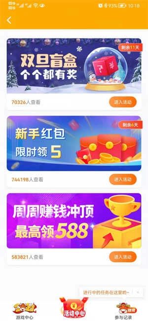 小白官方正版图1