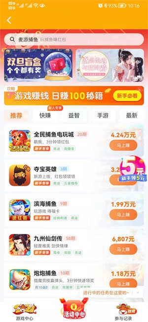 小白官方正版图3