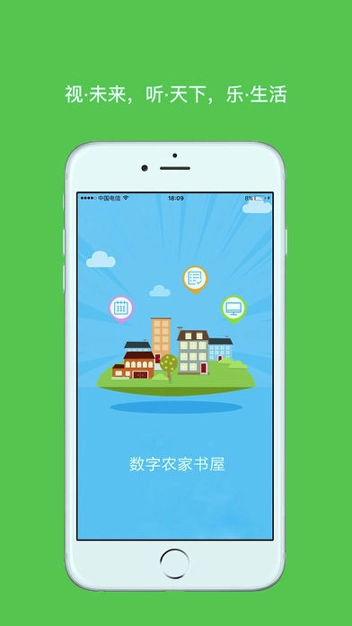数字书屋手机免费版图3