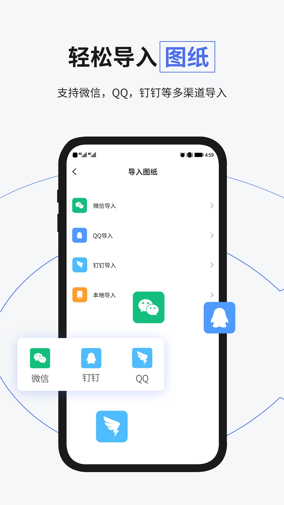 3dmax Pro安卓版图4