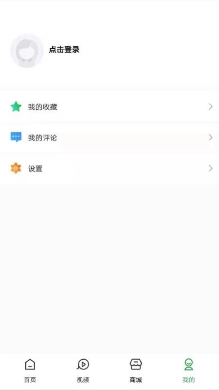 老爸评测手机正版图3