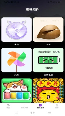 脑洞壁纸2026安卓直装版图1
