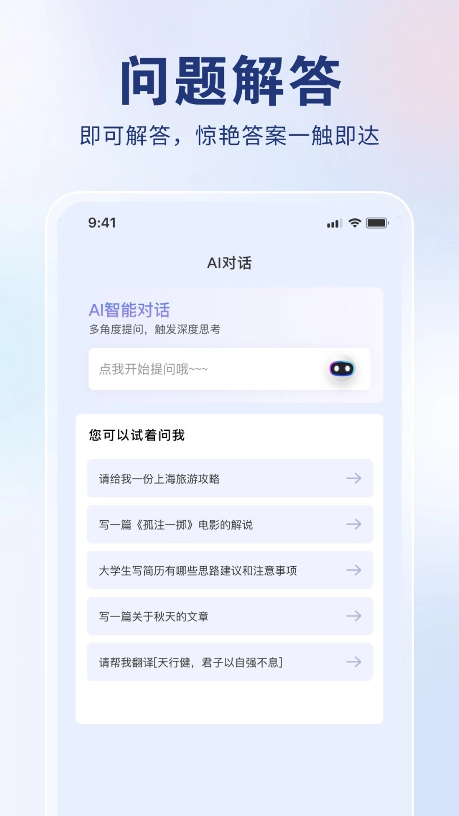 AI创作狮通用版图3