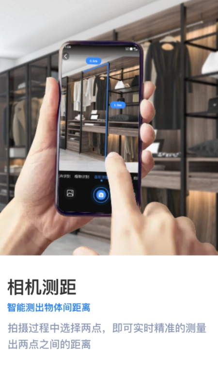 智能扫描王软件直装版图2