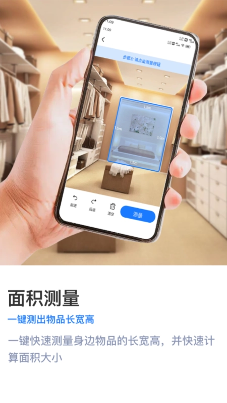 智能扫描王软件直装版图4
