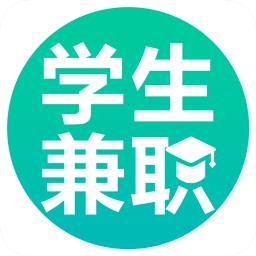 学生兼职免费版