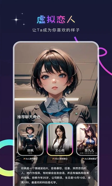 AI Genie最新免费版图1