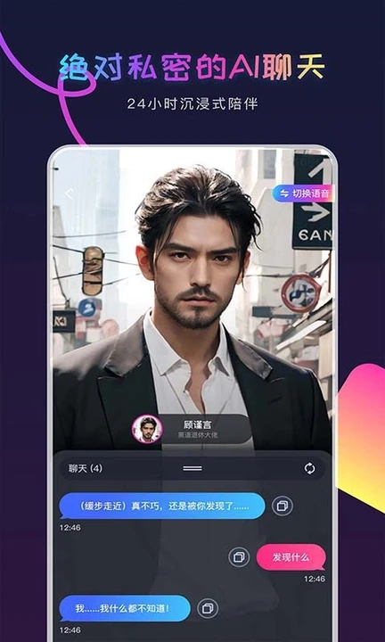 AI Genie最新免费版图3