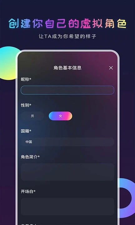 AI Genie最新免费版图4