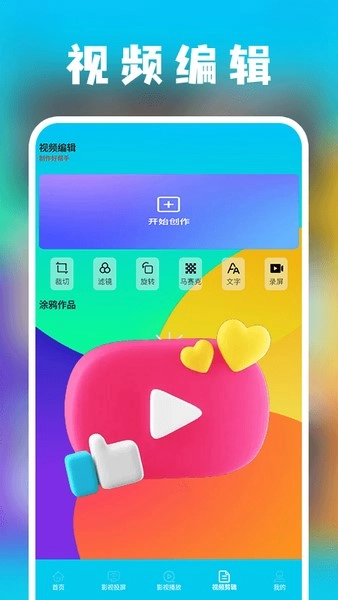 剧圈圈投屏官方正版图3