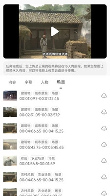 搬运狗官方正版图1