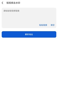 搬运狗官方正版图2