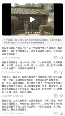 搬运狗官方正版图3