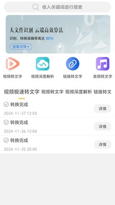 搬运狗官方正版图4