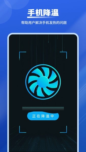 清垃圾助手无广告版图1