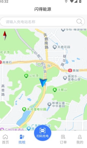闪得能源官方最新版图1