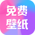 全民壁纸正版