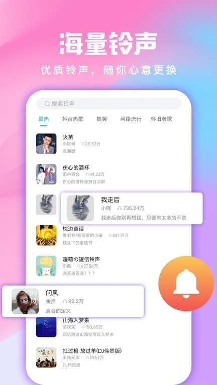 全民免费壁纸图2