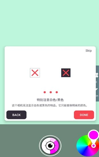 变色相机正版图1