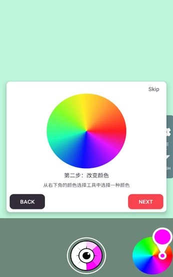 变色相机正版图2