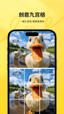 喵图匠原版图1