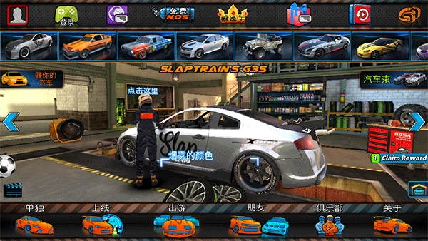 迪拜漂移2联机版(4)