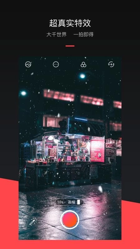 MixV直装版