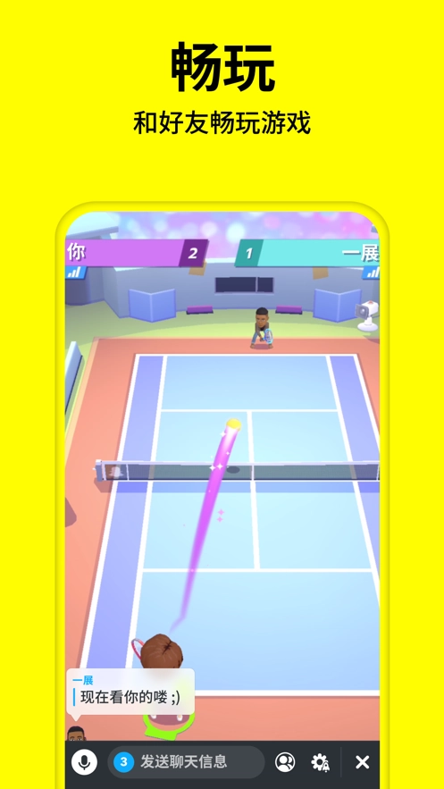 色拉布最新免费版