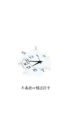 爱尚水印相机免费版