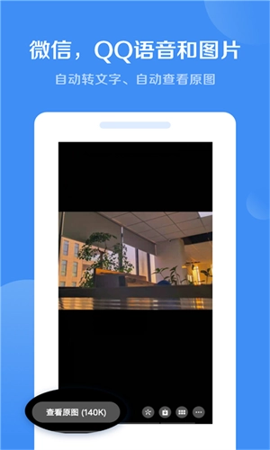绿去广告手机免费版