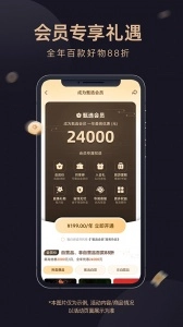 东方甄选购物