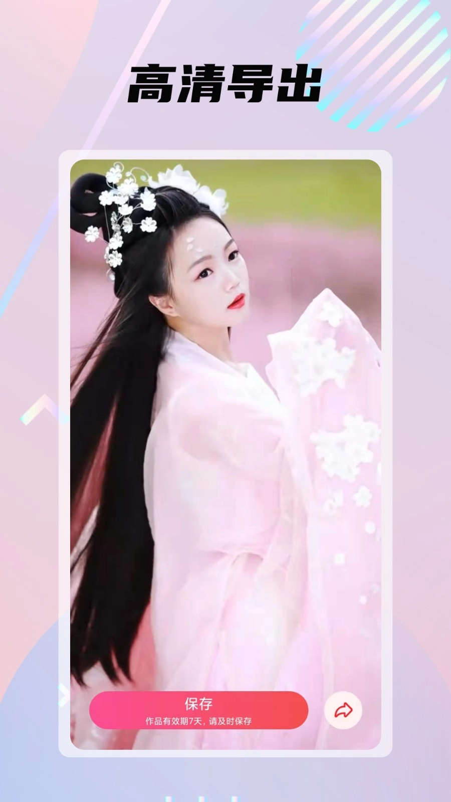 大咖秀最新版(2)