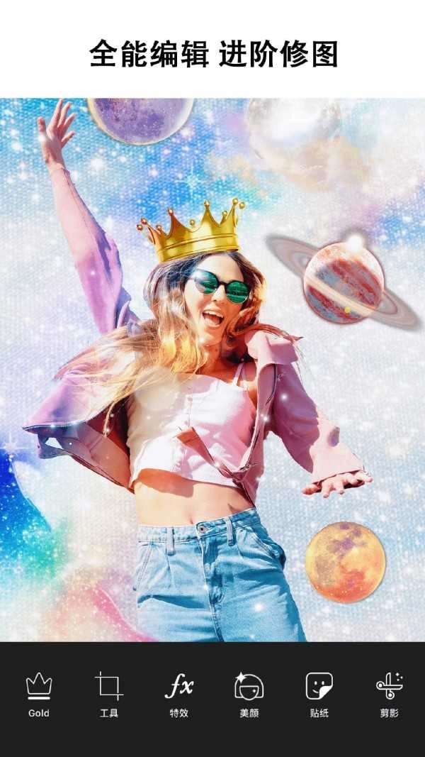 PicsArt手机最新版