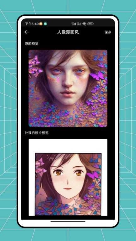 秒简相机免费版图1