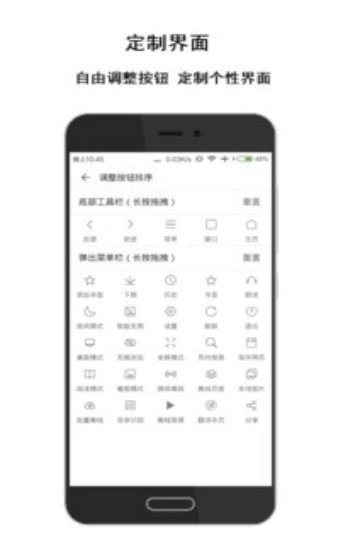 荟萃浏览器手机最新版