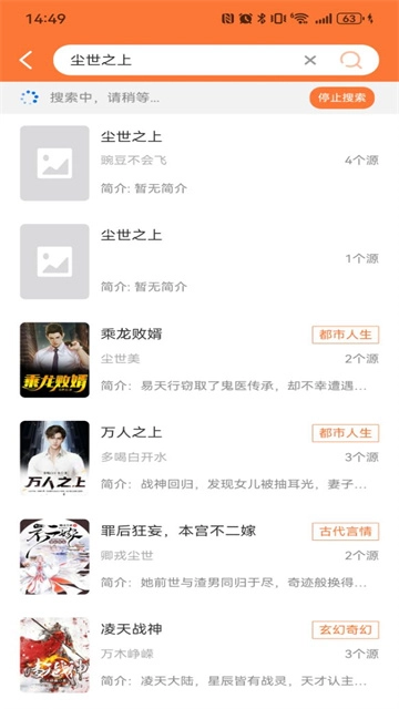 笔趣阁新版图4