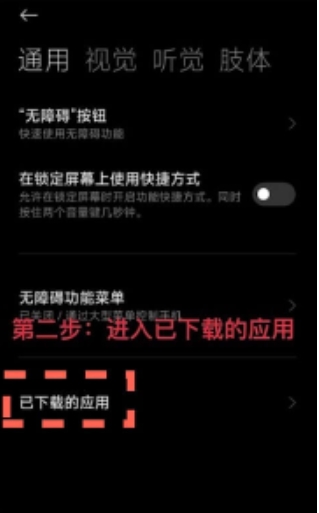 宙斯点击器手机免费版(2)