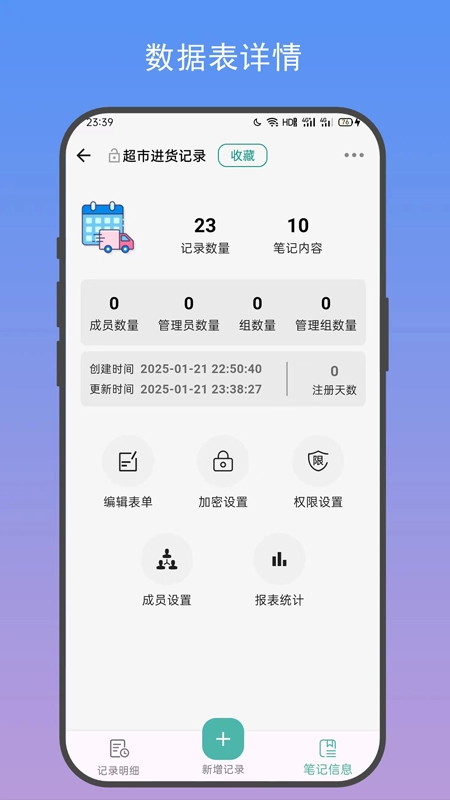 善记直装版图1