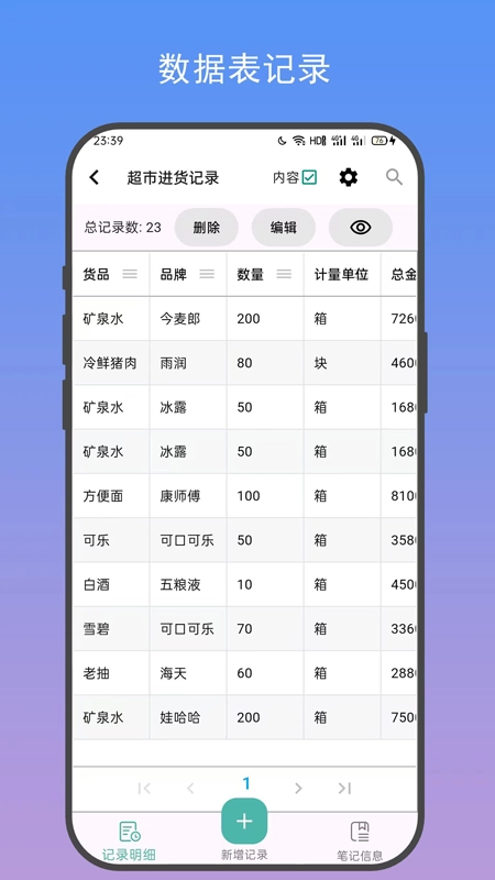 善记直装版图2