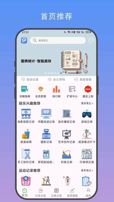善记直装版图3
