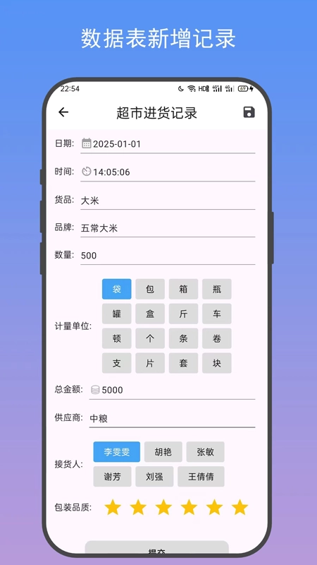 善记直装版图4
