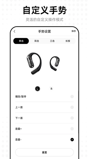 ACEFAST积速安卓免费版图2