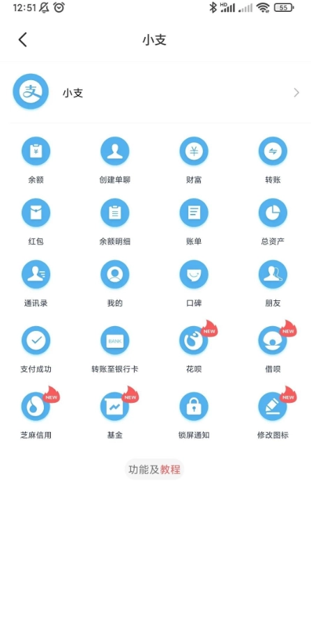 正点点官方最新版图1