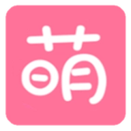 萌站macgn通用版