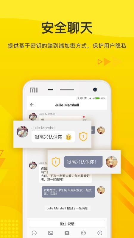火信通用版图2
