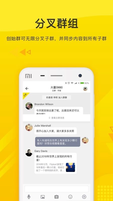 火信通用版图3