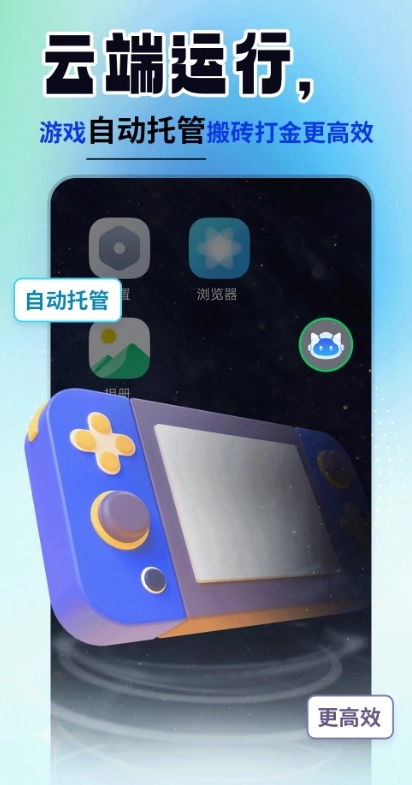 云精灵通用版图2